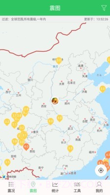 地震预警助手截图3 地震预警助手截图3