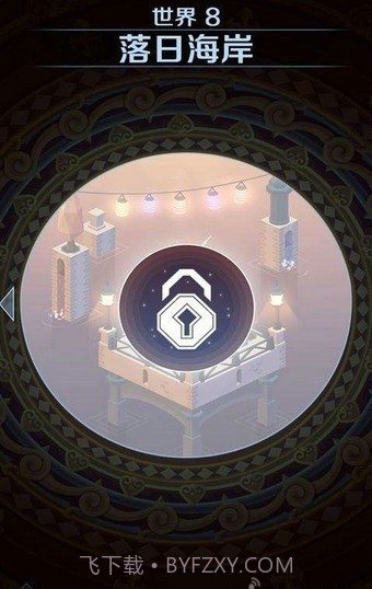 征服者的钟声官网版截图3