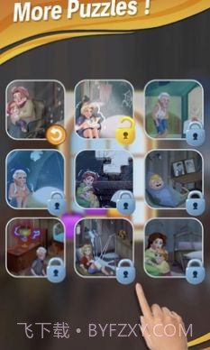 救援玛丽庄园装修截图1