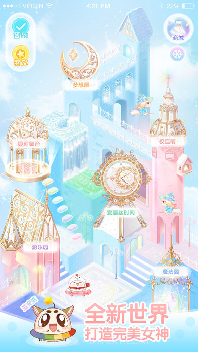 小肚皮APP截图5 小肚皮APP截图5