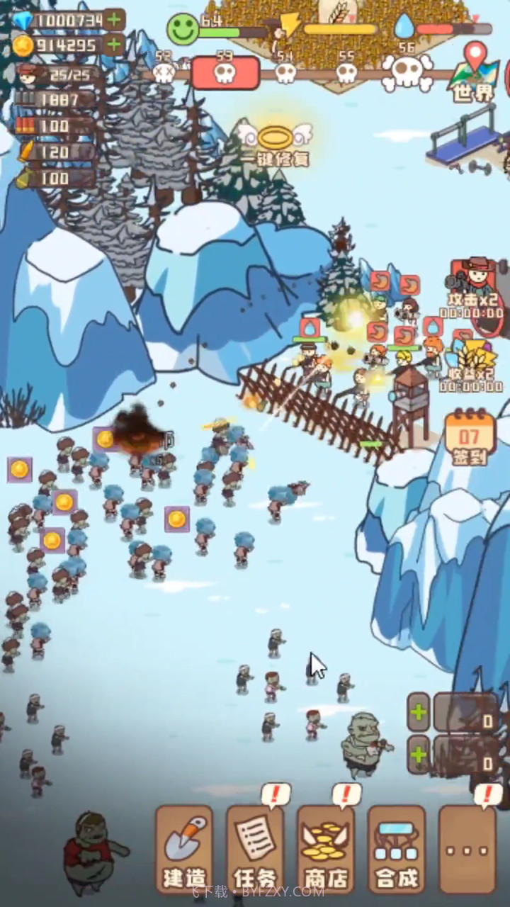 幸存者村庄无限金币版截图2 幸存者村庄无限金币版截图2