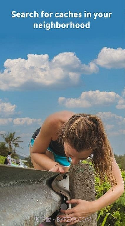 geocaching国内版截图1