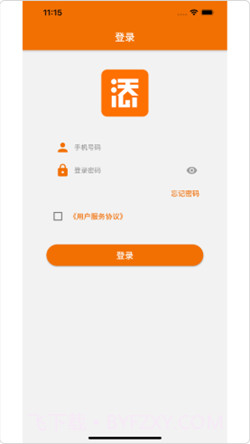 添美意员工截图2 添美意员工截图2