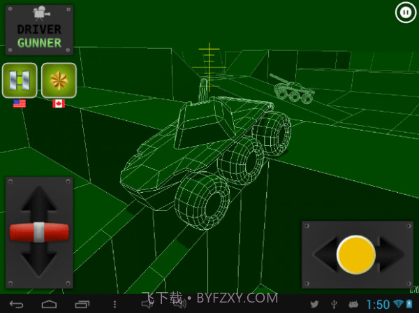 六轮一炮截图1 六轮一炮截图1