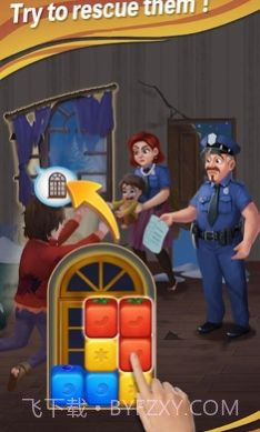 救援玛丽庄园装修截图2