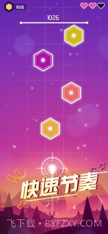 节奏枪神官网版截图4