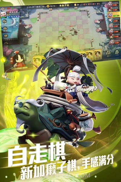 决战平安京游客版截图3