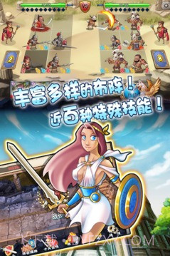 古罗马战争免费版截图2 古罗马战争免费版截图2