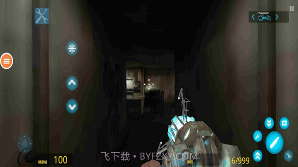 自由之城2022截图3