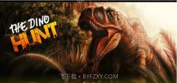 丛林恐龙模拟器截图3