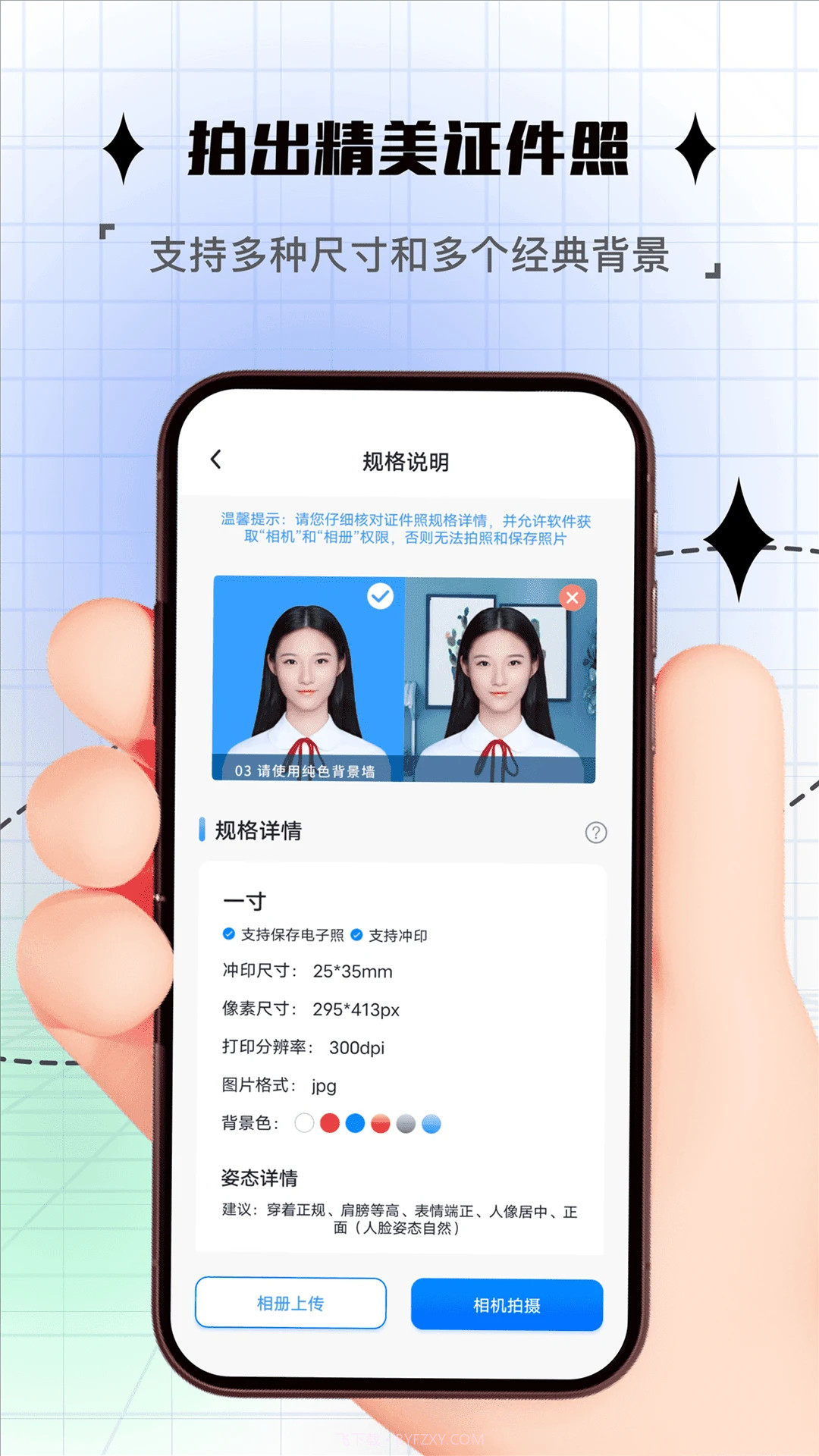 昱铂拍照计数截图3