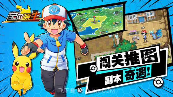 宝贝原生 app截图1