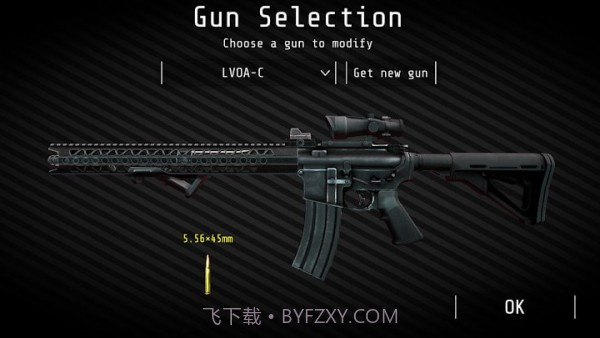 合力射击对抗4截图2