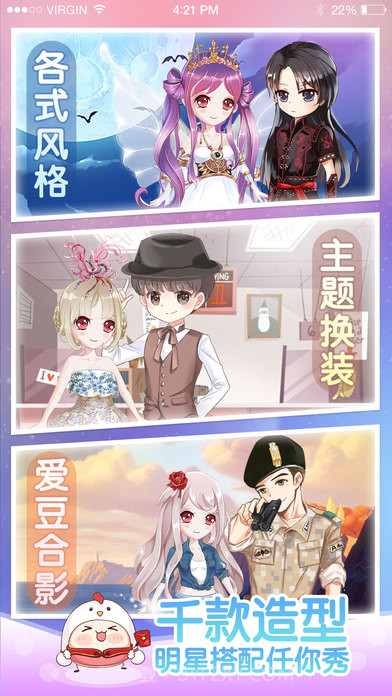 小肚皮APP截图3 小肚皮APP截图3