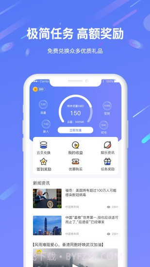 互电截图3 互电截图3