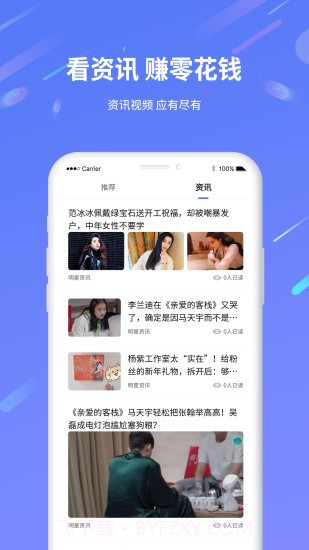 互电截图1 互电截图1