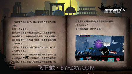 Patapon官网版截图1