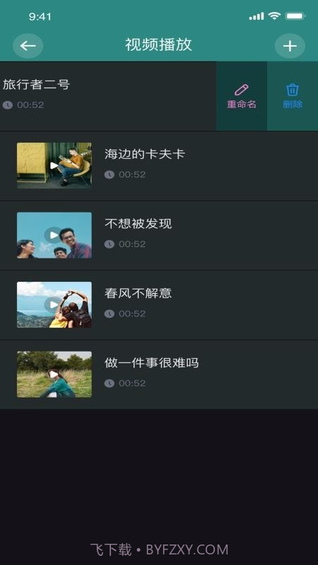 香蕉图片视频剪辑截图1 香蕉图片视频剪辑截图1