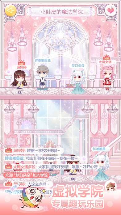 小肚皮APP截图1 小肚皮APP截图1