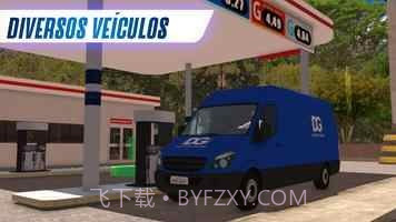 巴西卡车截图2 巴西卡车截图2