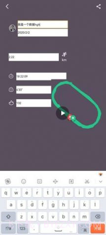 keep截图生成器软件截图1