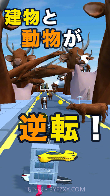 跑跑建筑物截图3 跑跑建筑物截图3