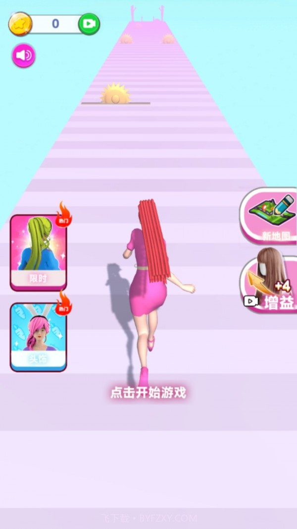 完美发型屋截图4 完美发型屋截图4