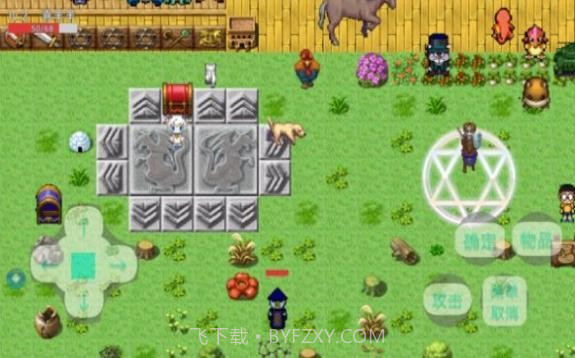 羊羊快乐的一天截图1