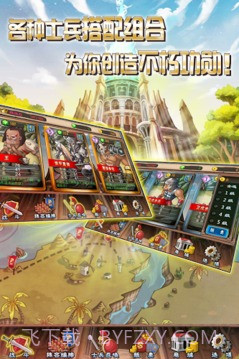 古罗马战争免费版截图4 古罗马战争免费版截图4