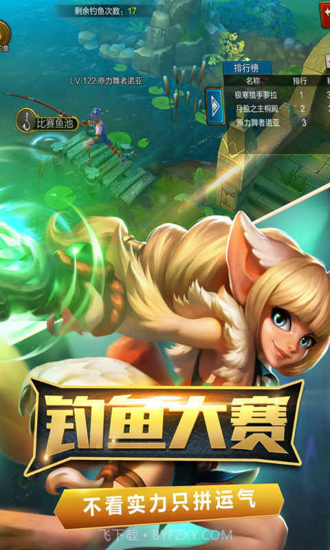 火炬之光单机版截图1