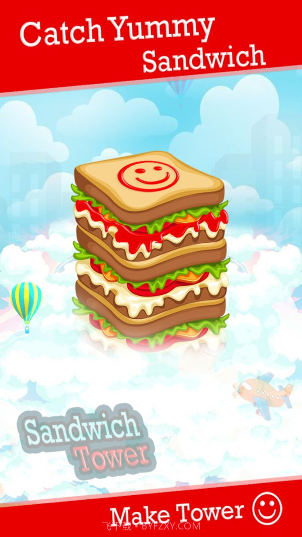 大胃王2020截图1 大胃王2020截图1