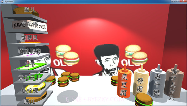 汉堡模拟器最新版截图1