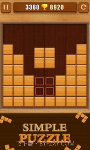 木块拼图截图1