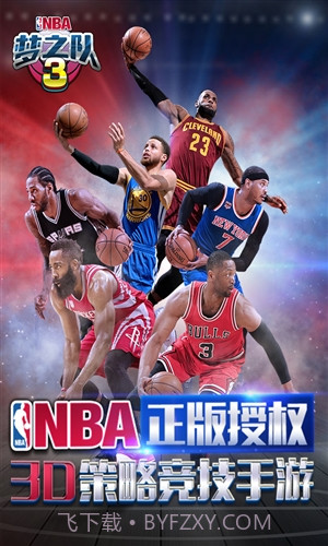 美职篮梦之队3(NBA梦之队3)截图1 美职篮梦之队3(NBA梦之队3)截图1