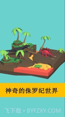 数字填色涂画截图4