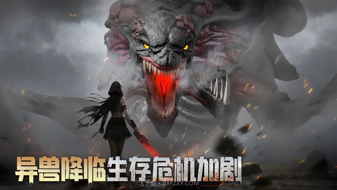 深空之劫最新版截图3 深空之劫最新版截图3