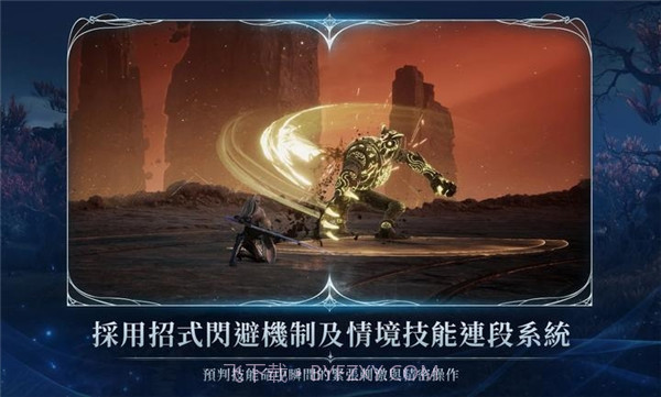 永恒之塔2免广告版截图4 永恒之塔2免广告版截图4