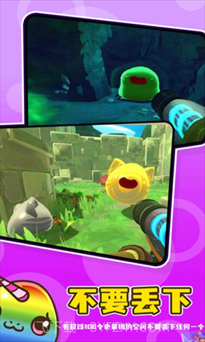 史莱姆牧场2截图3