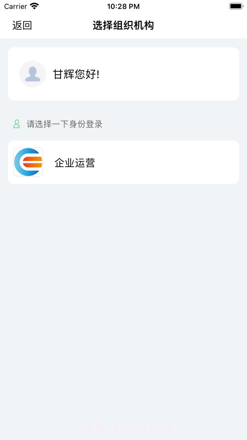 代码兄弟截图2 代码兄弟截图2