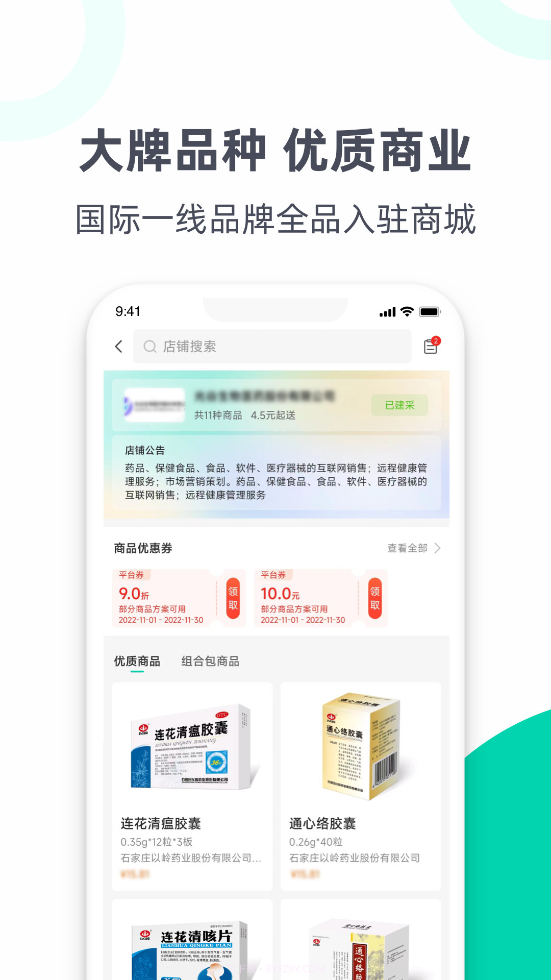 大运河截图3 大运河截图3