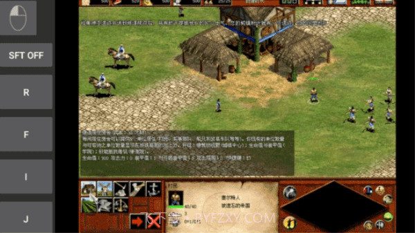 帝国时代2截图3 帝国时代2截图3