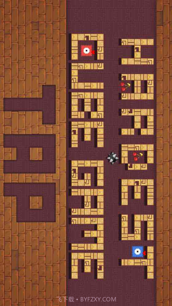 方格找情侣截图3