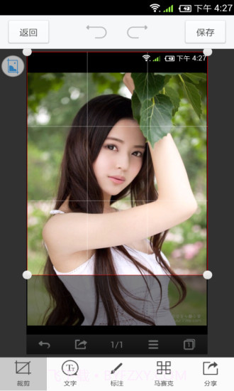 咔嚓截屏截图2 咔嚓截屏截图2