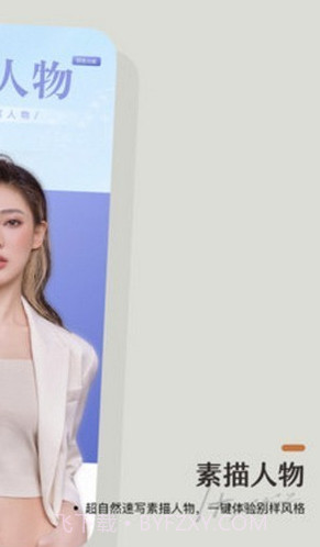 洛可相机截图3 洛可相机截图3