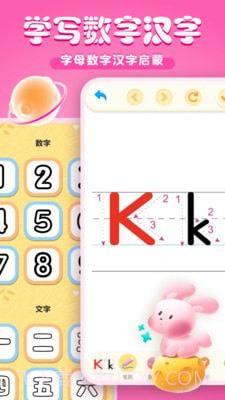 手机画画截图4 手机画画截图4