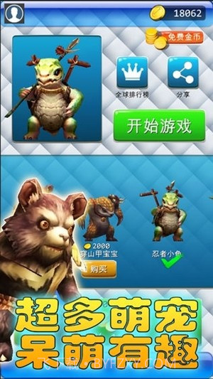 快乐开心打地鼠截图3