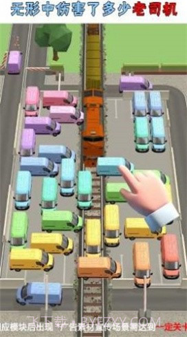 疯狂停车手截图2