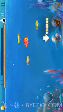 大鱼吃小鱼免费版截图3 大鱼吃小鱼免费版截图3