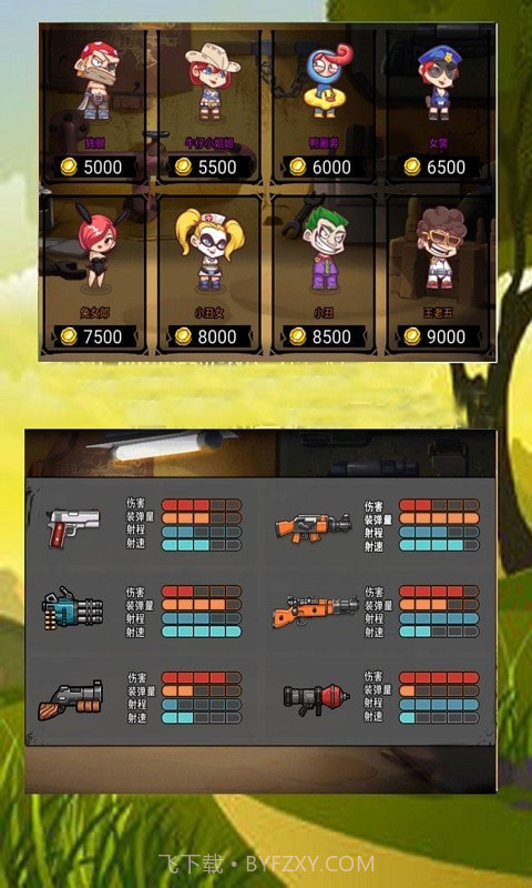 全民吃鸡战场2手游截图2