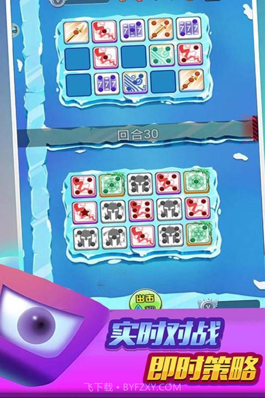 骰子竞技场截图3 骰子竞技场截图3